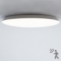 Brilagi - LED-Deckenleuchte für Badezimmer mit Sensor VESTAS LED/28W/230V Ø 38 cm 4000K IP54