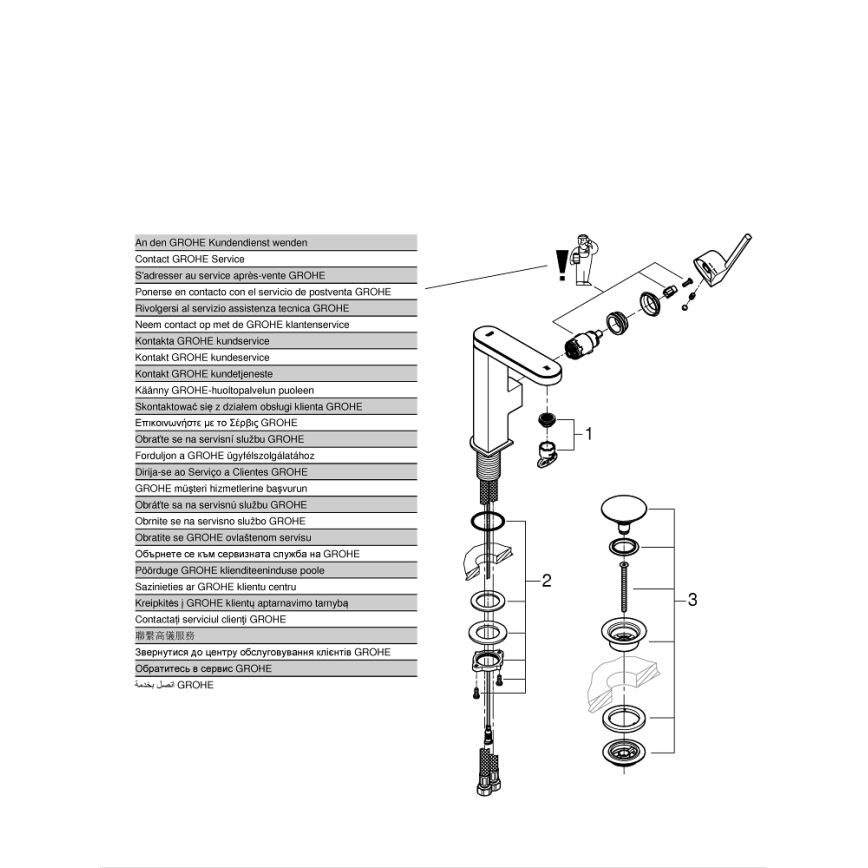 GROHE 23958003 - Armatur PLUS, Größe M, Hochglanz-Chrom